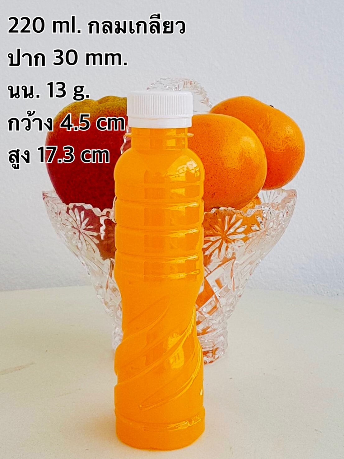 ขวดน้ำพลาสติก